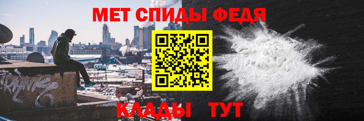 Амфетамин 97% Гурьевск