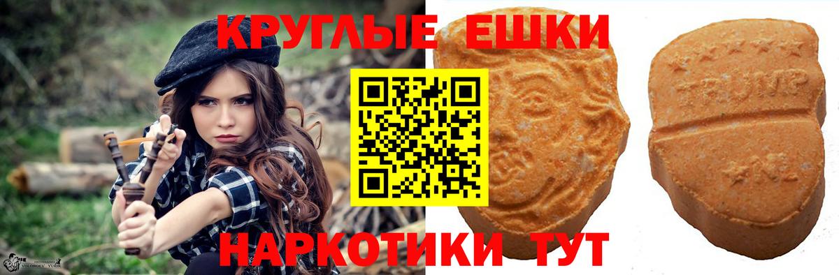 Экстази 280 MDMA  ЭКСТАЗИ  Вход с VPN  Гурьевск  Экстази XTC 