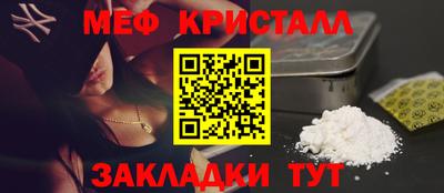 кокаин VHQ Балаково