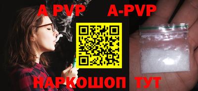 кокаин VHQ Балаково