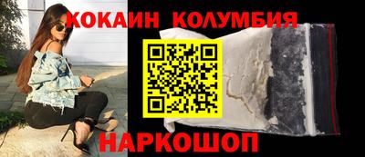 героин Балашиха