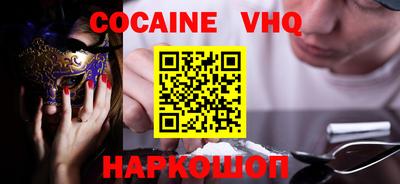 героин Балашиха