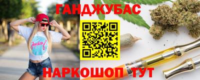 кокаин VHQ Балаково