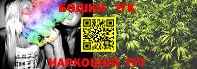 сатива Балахна