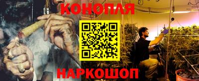 кокаин VHQ Балаково