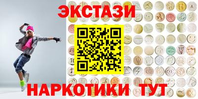 COCAINE Гусиноозёрск