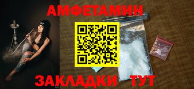 кокаин VHQ Балаково