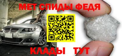 кокаин VHQ Балаково