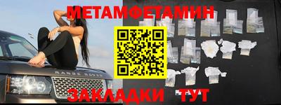 кокаин VHQ Балаково