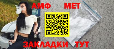кокаин VHQ Балаково