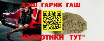 героин Балашиха