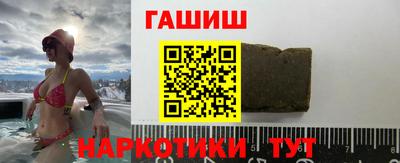 кокаин VHQ Балаково