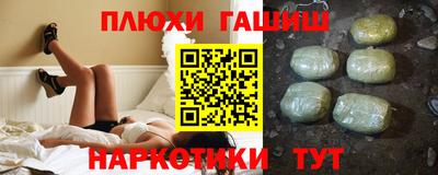 сатива Балахна