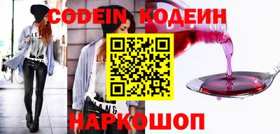 кокаин VHQ Балаково