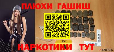 героин Балашиха