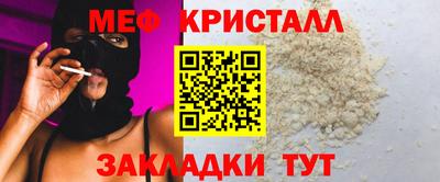 кокаин VHQ Балаково