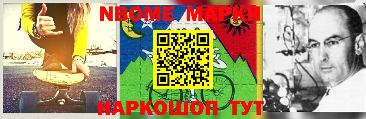 Гурьевск  Лсд 25 экстази кислота  Вход с VPN 