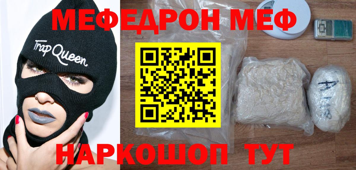 Героин Гурьевск