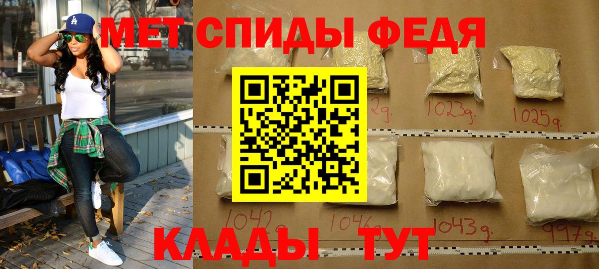 Мефедрон   ГАШИШ  COCAIN  Гурьевск  Конопля  Вход с VPN 