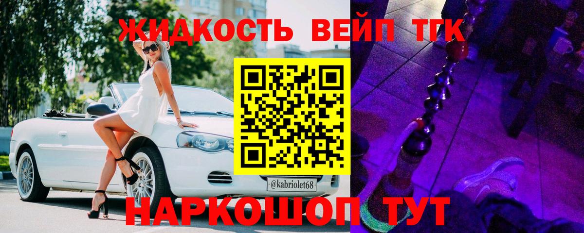 Дистиллят ТГК концентрат Гурьевск