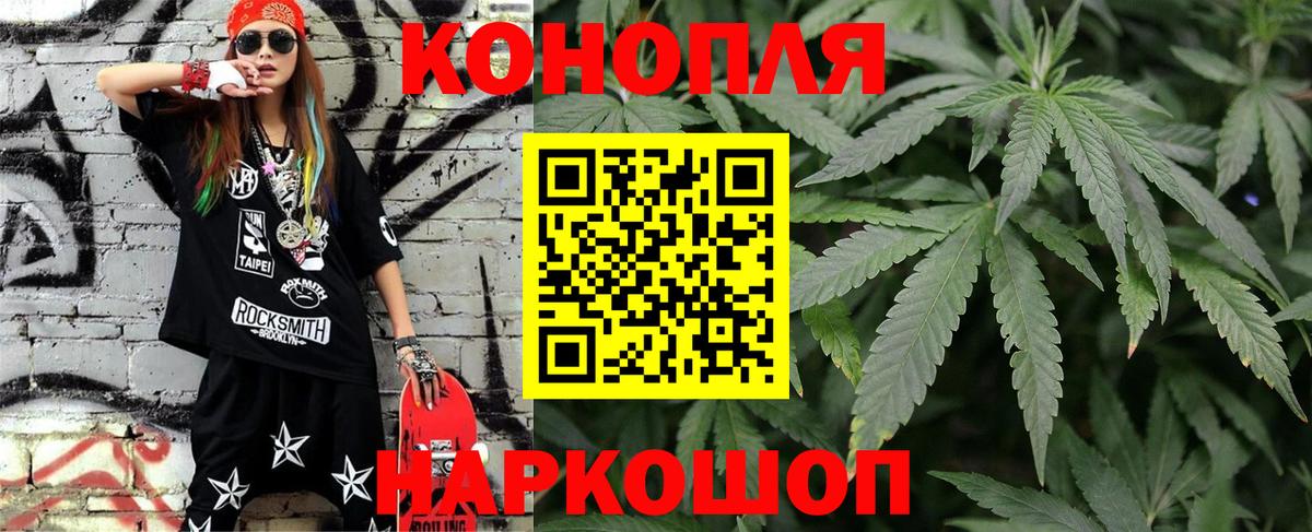 Марихуана сатива  Марихуана VHQ  Конопля Bruce Banner  Гурьевск  Вход с VPN 